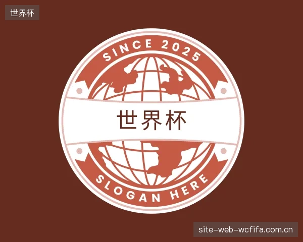 了解世界杯中心
